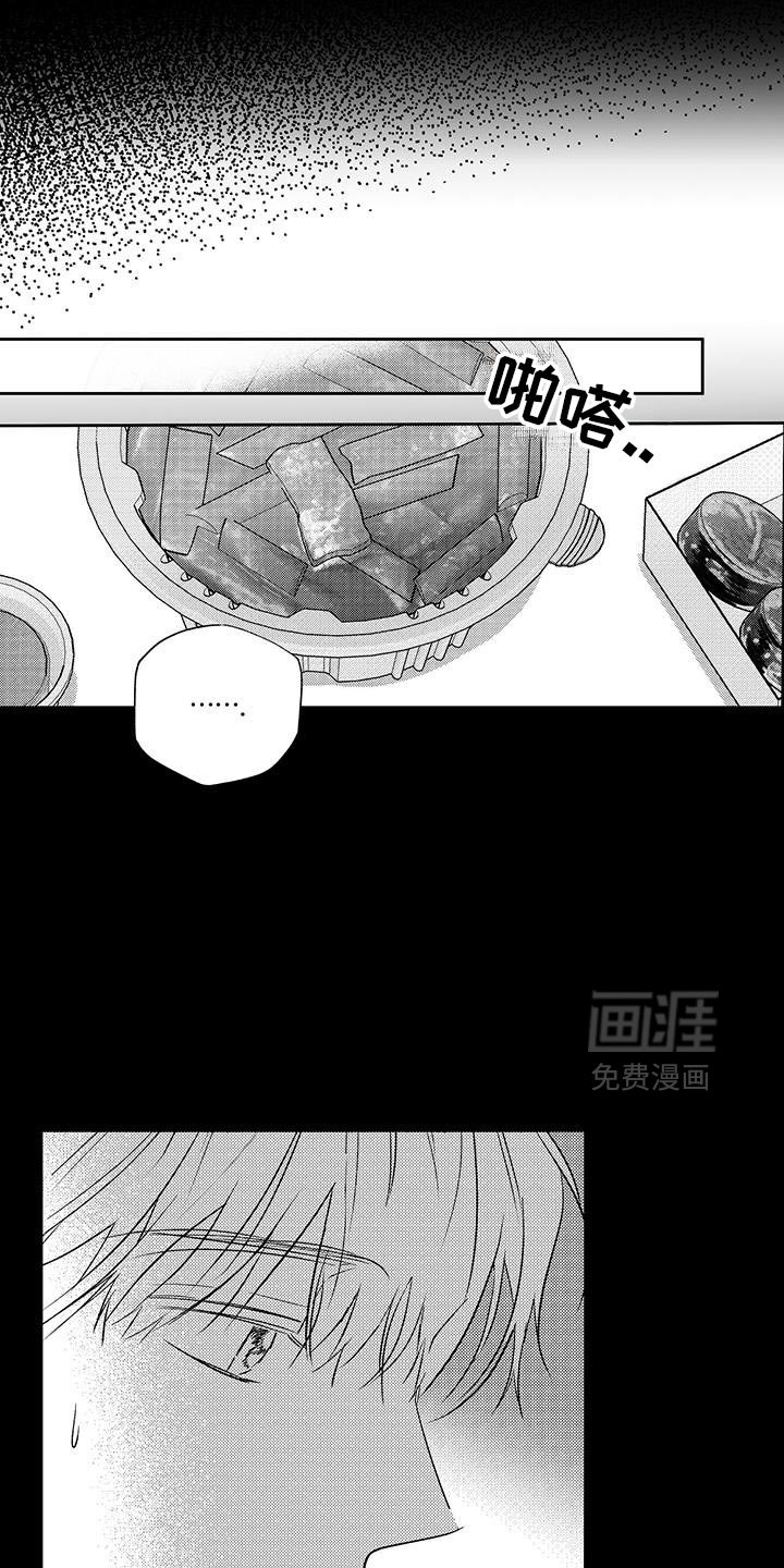 第32章：真的长大了