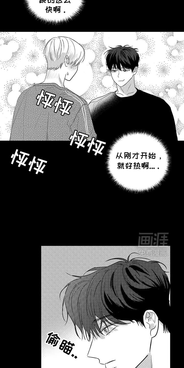 第32章：真的长大了