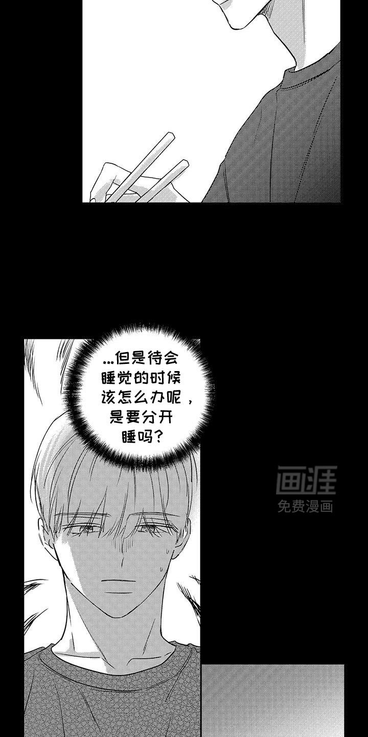 第32章：真的长大了