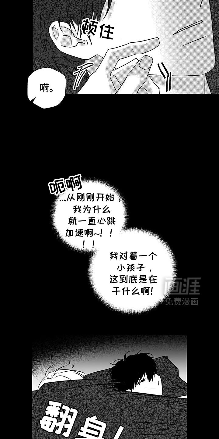 第32章：真的长大了