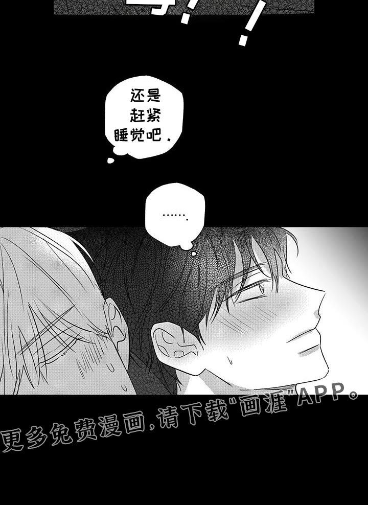 第32章：真的长大了