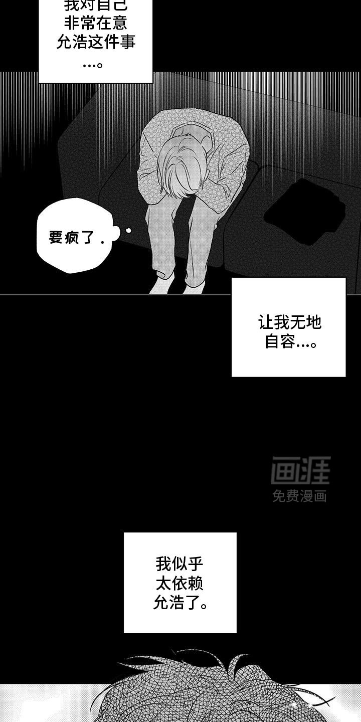 第33章：相亲