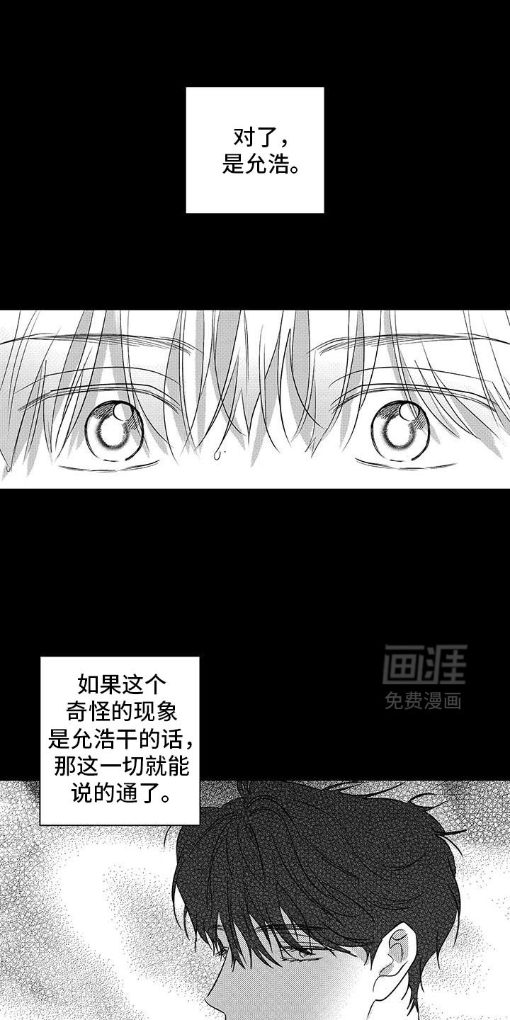 第34章：我可以等的