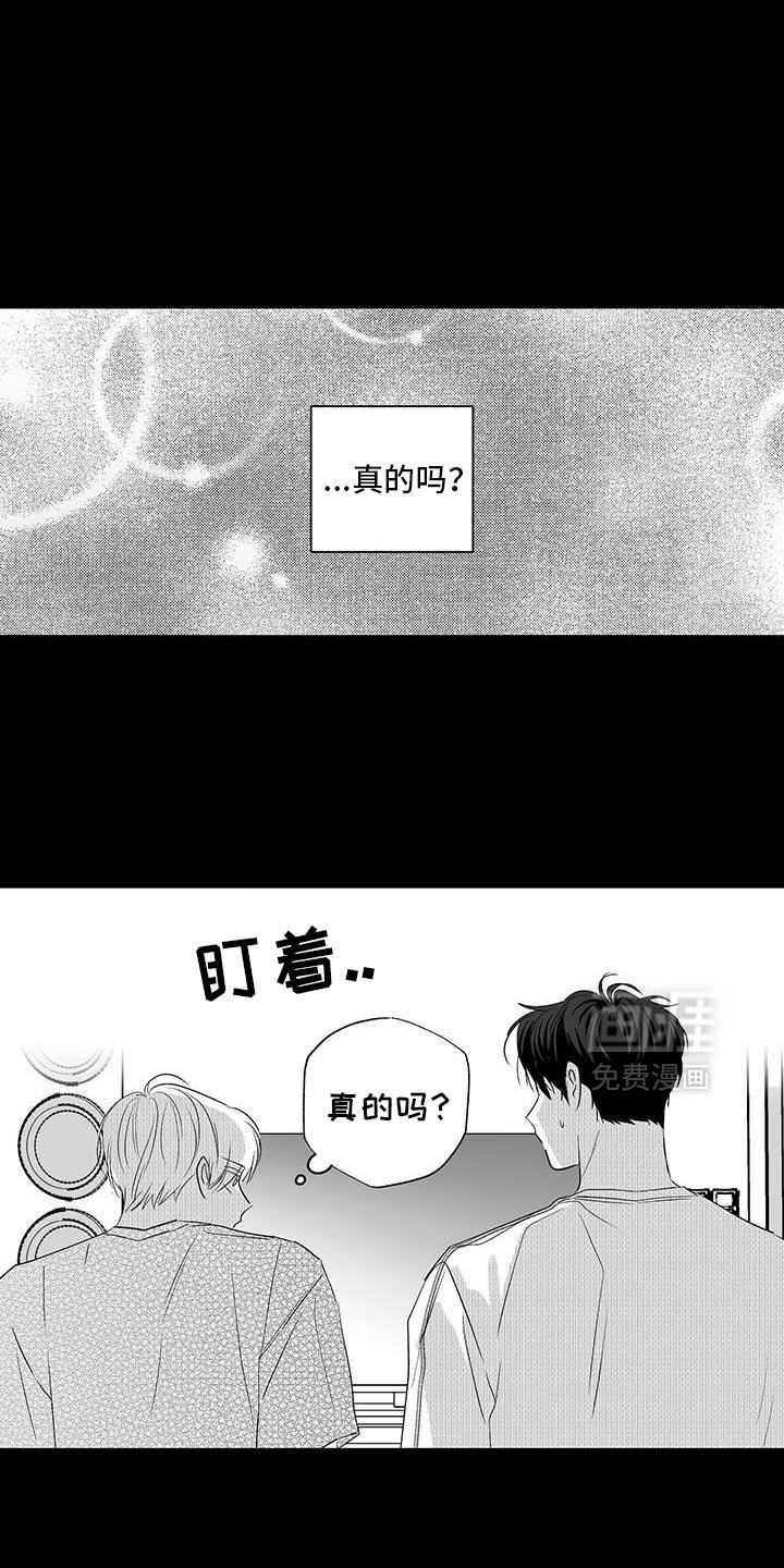 第34章：我可以等的