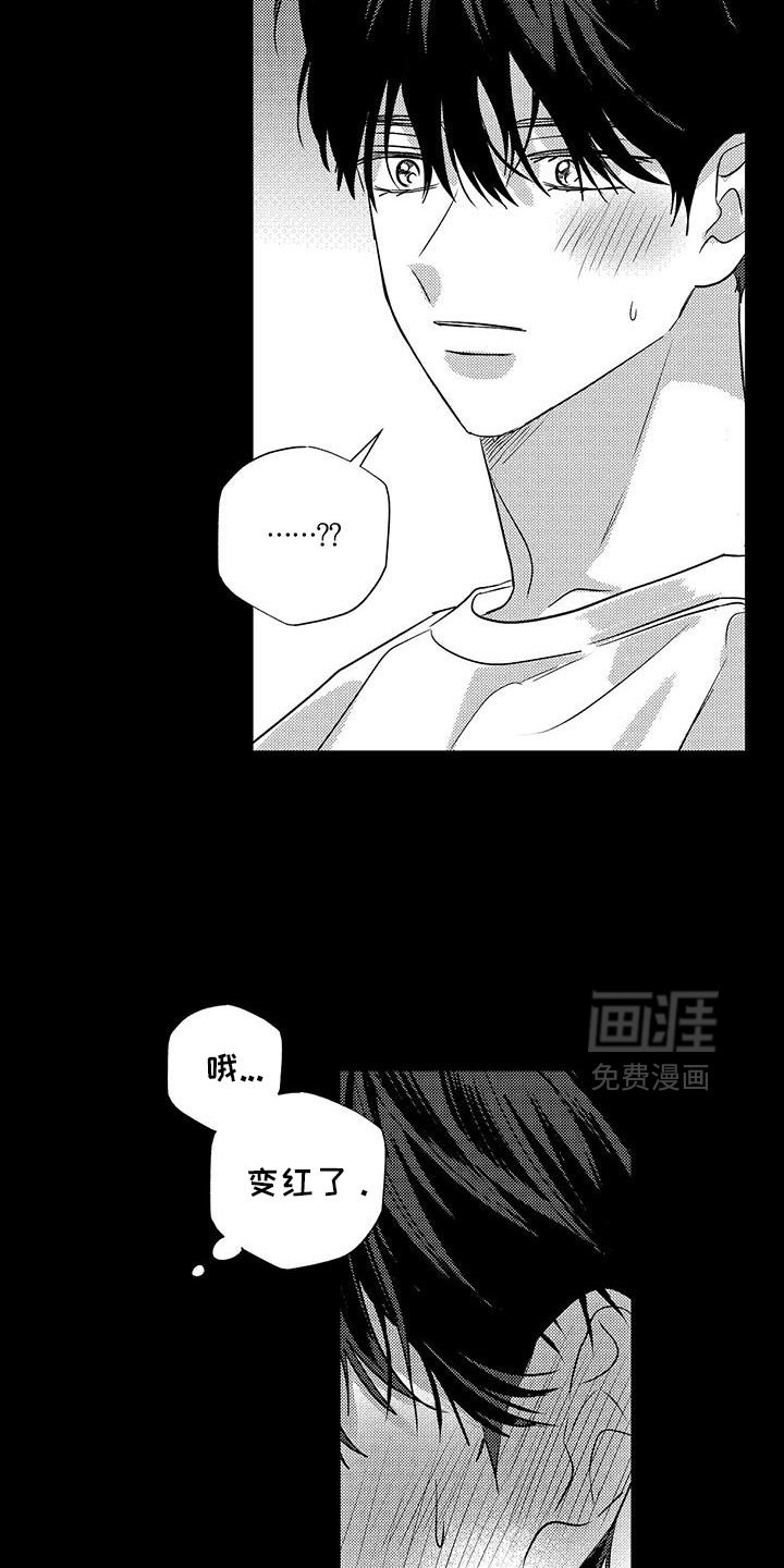 第34章：我可以等的
