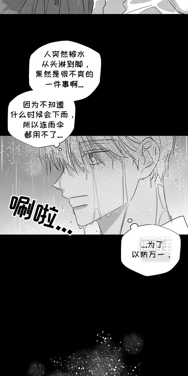 第34章：我可以等的