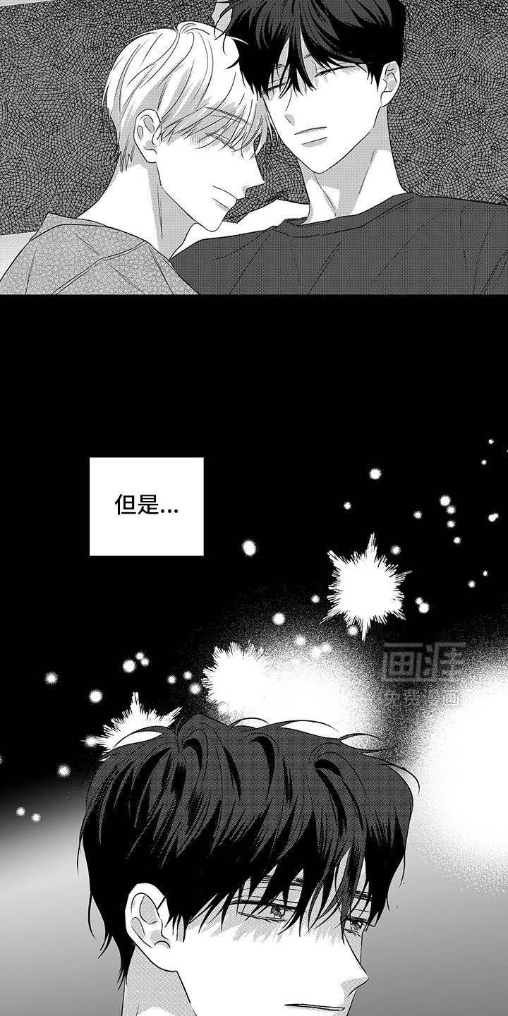 第34章：我可以等的