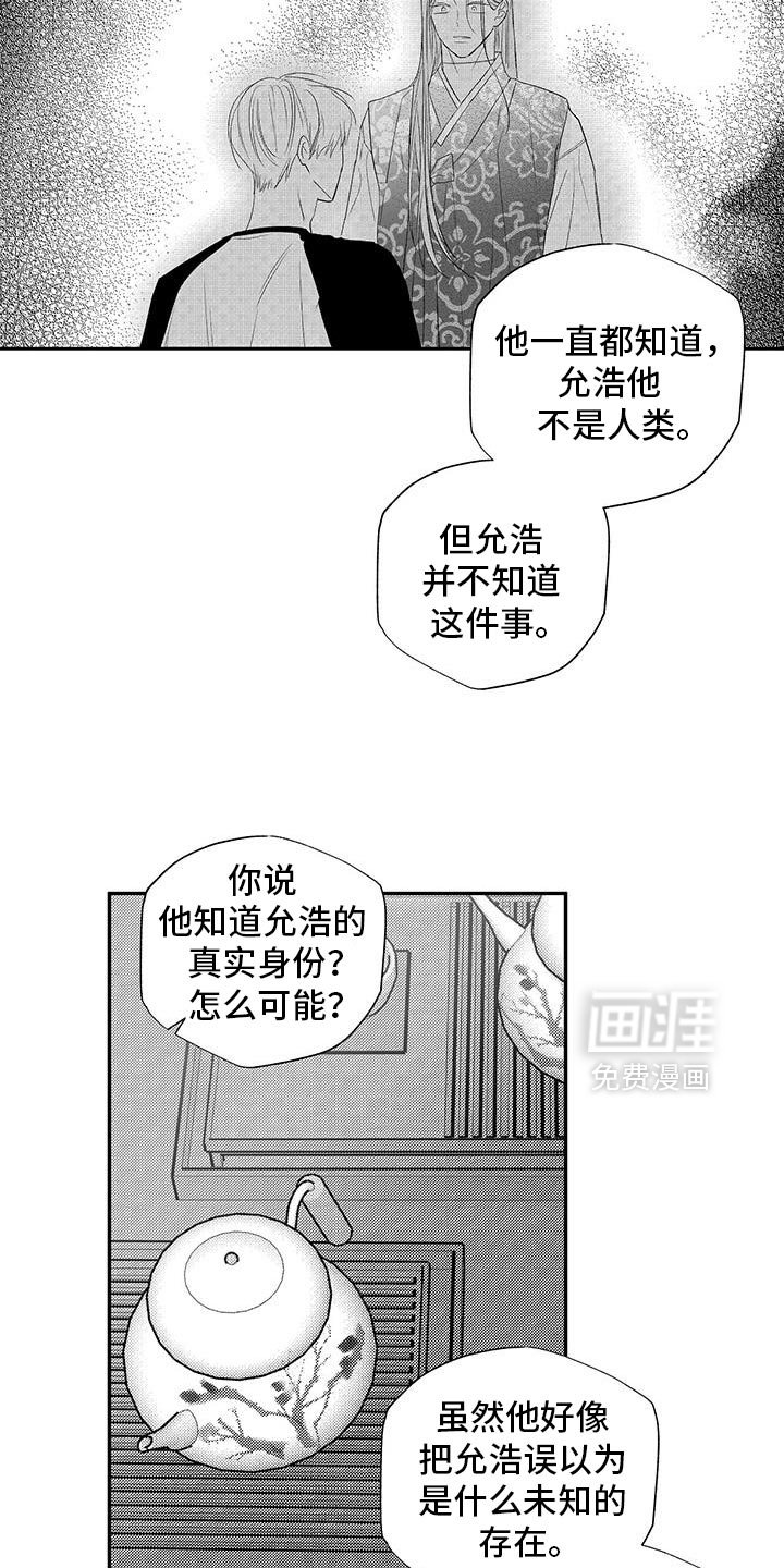 第35章：特殊处理