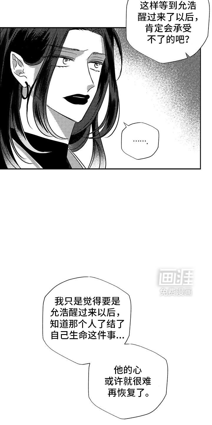 第35章：特殊处理