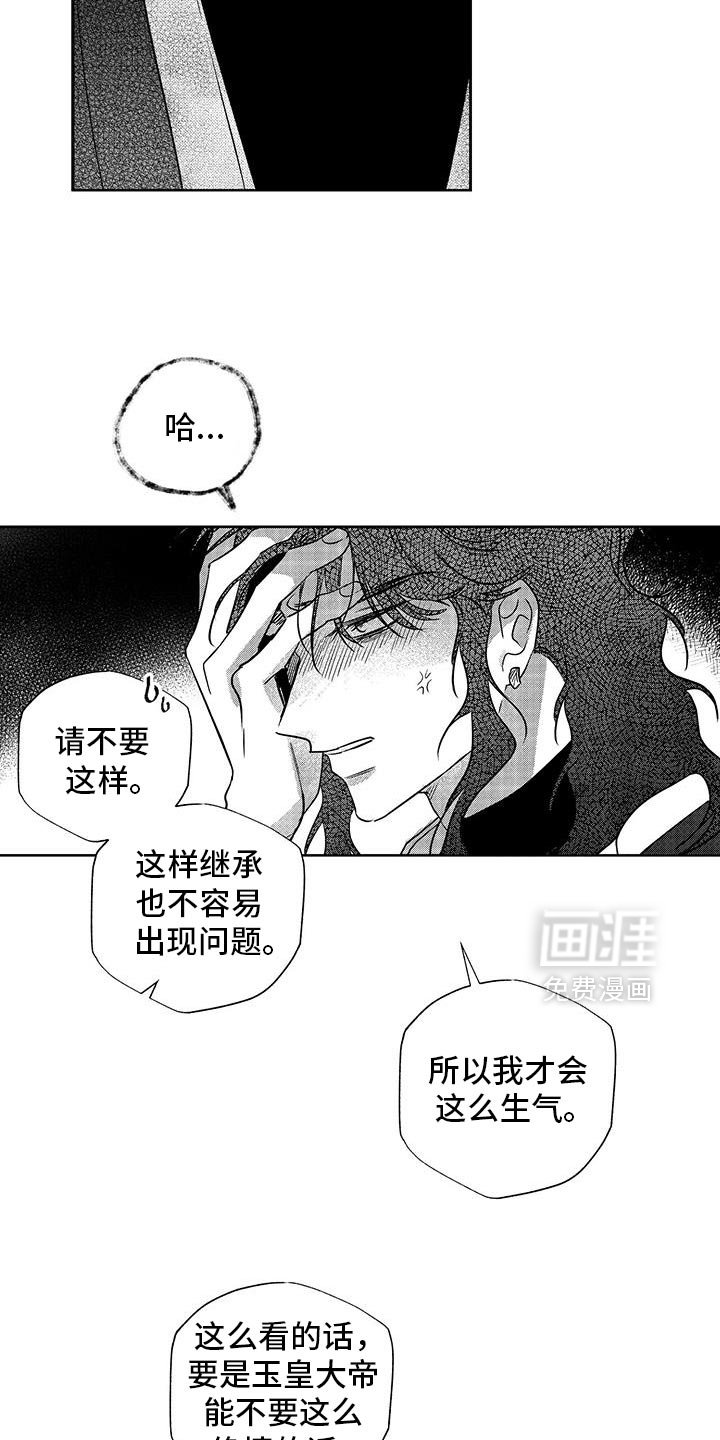 第35章：特殊处理