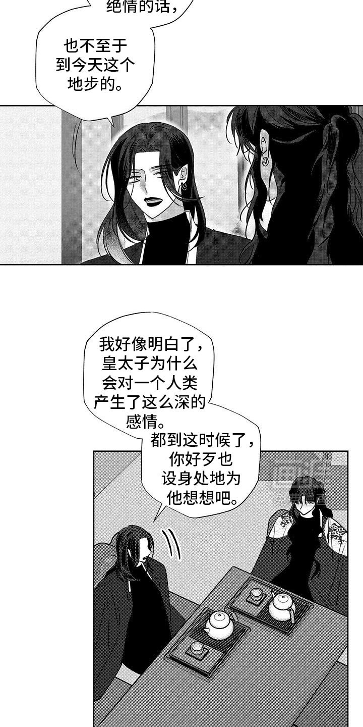 第35章：特殊处理
