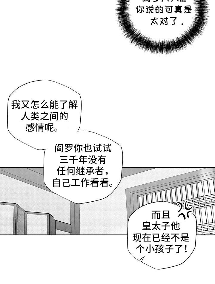 第35章：特殊处理