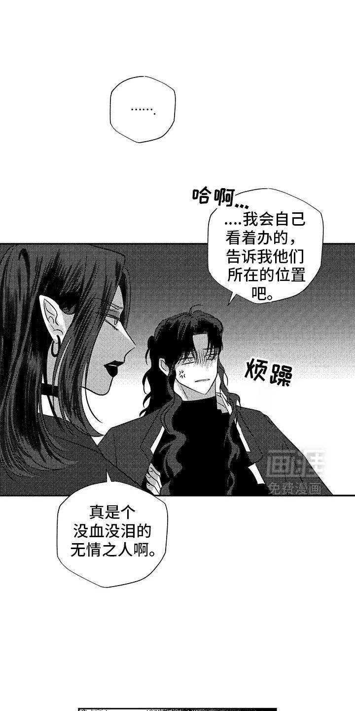 第35章：特殊处理