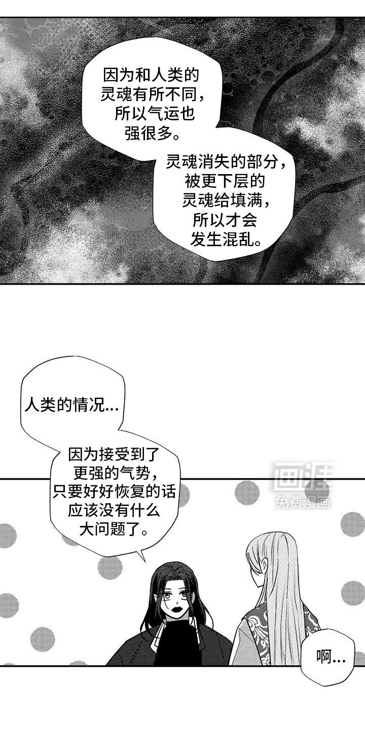 第35章：特殊处理