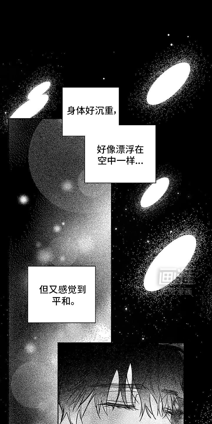第36章：身体长大了