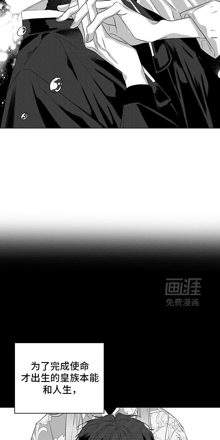 第36章：身体长大了