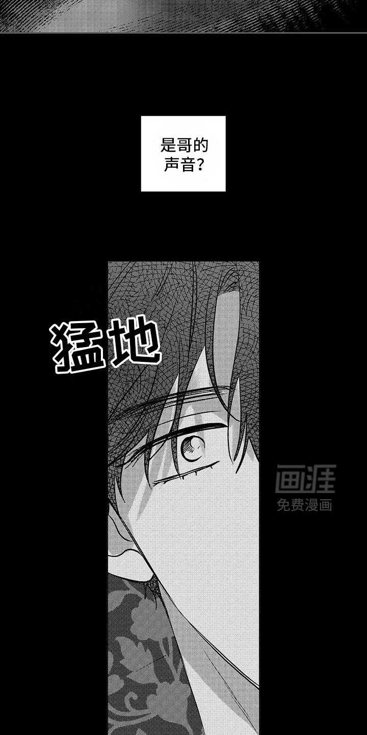第36章：身体长大了