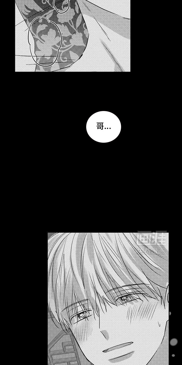 第36章：身体长大了