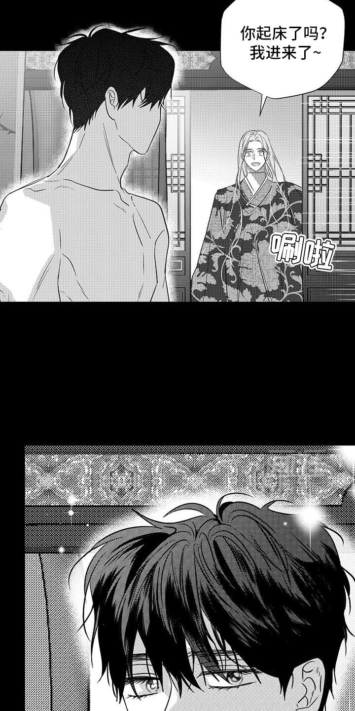 第36章：身体长大了