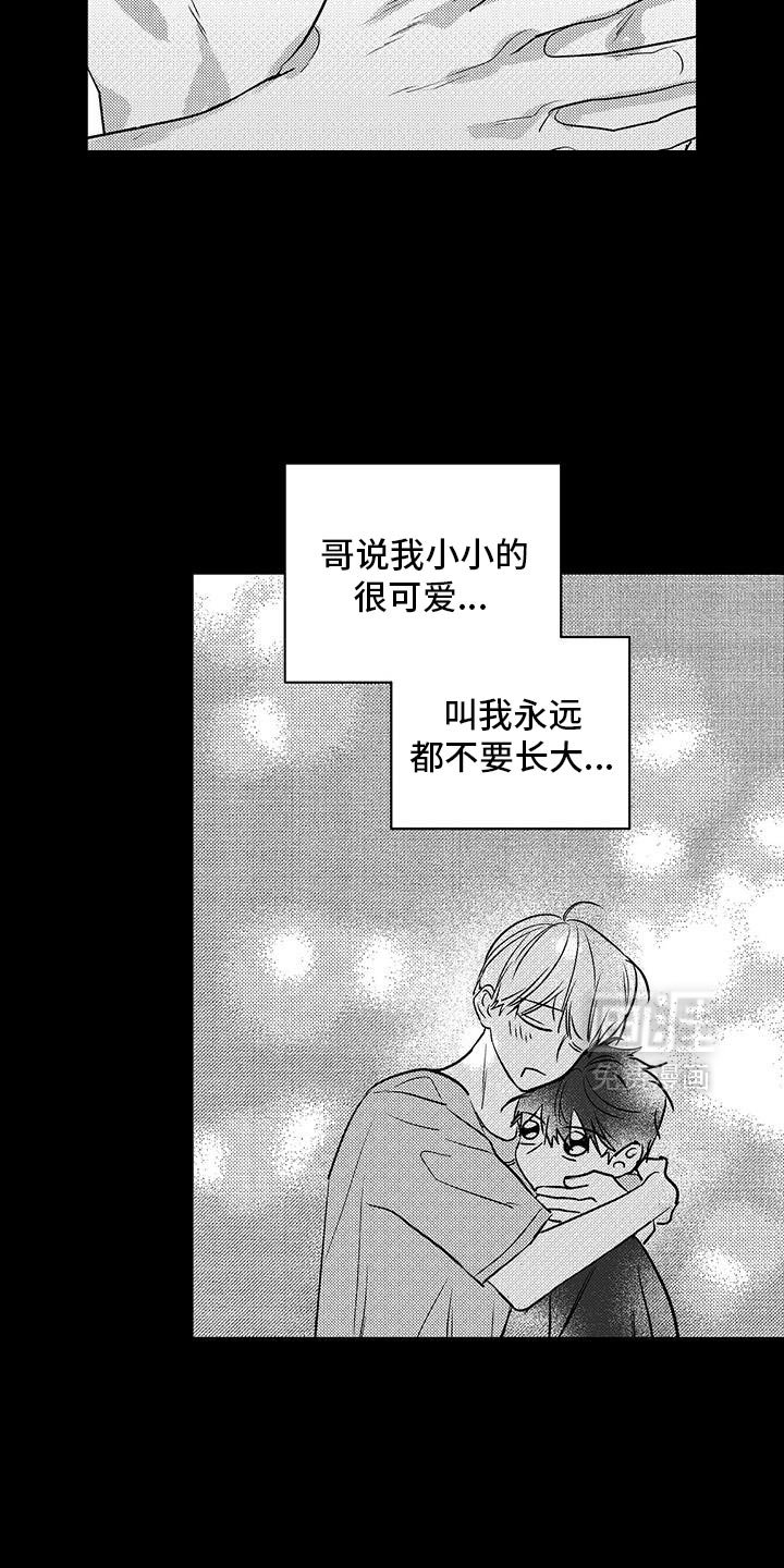 第37章：现在还不行