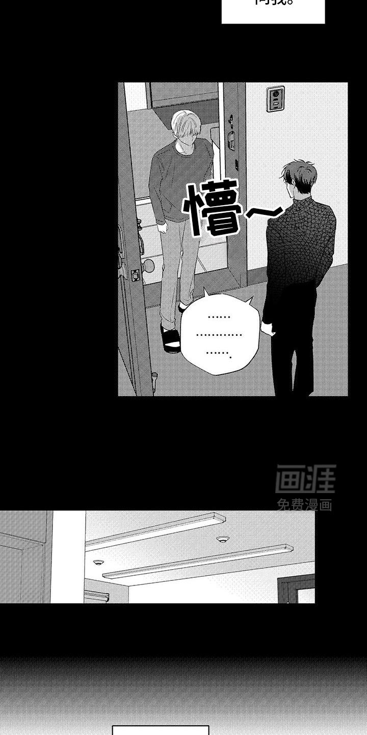 第37章：现在还不行