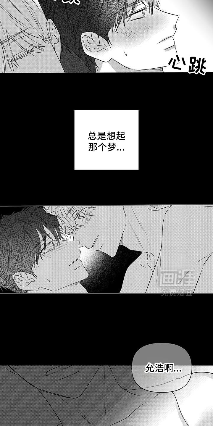 第37章：现在还不行