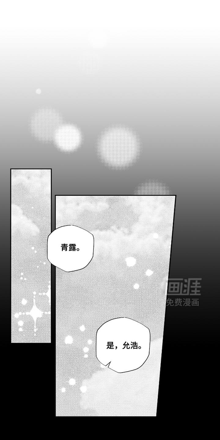 第38章：贪心