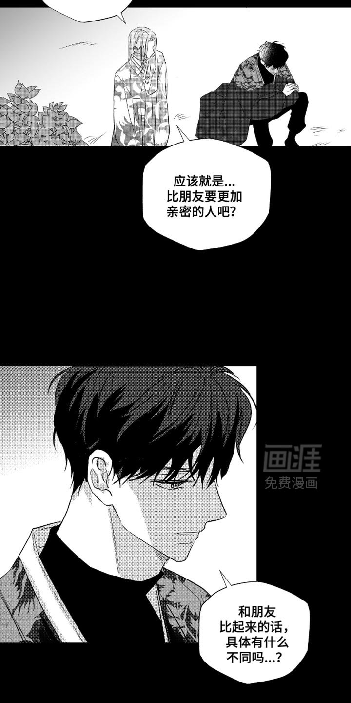第38章：贪心
