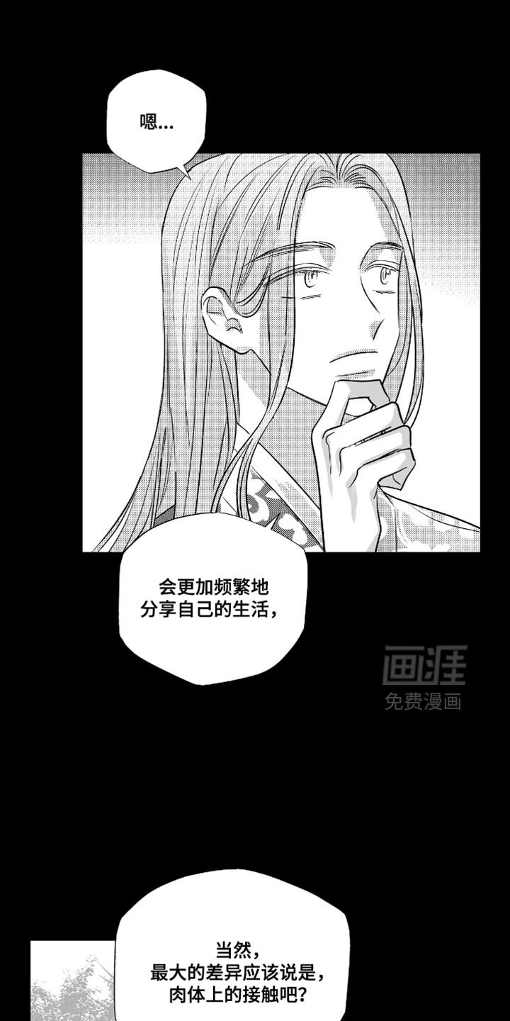 第38章：贪心