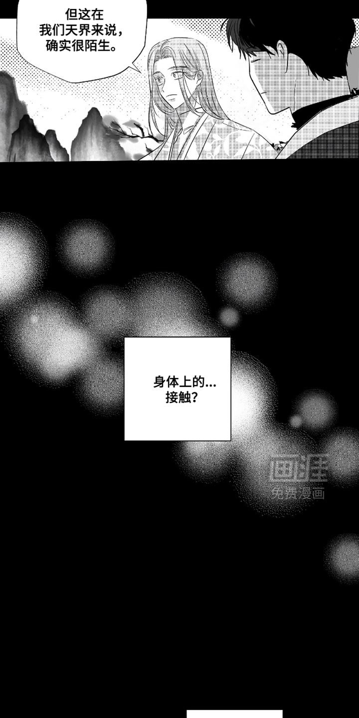 第38章：贪心