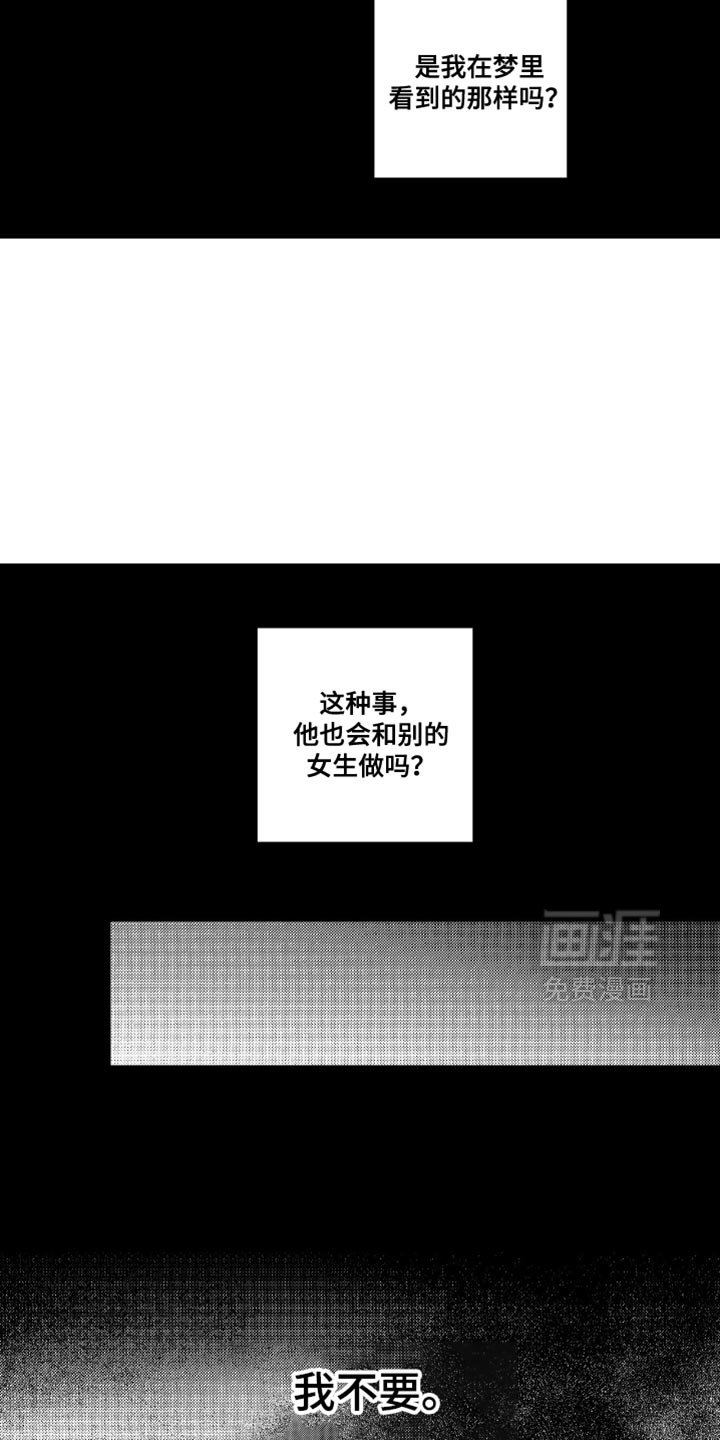 第38章：贪心