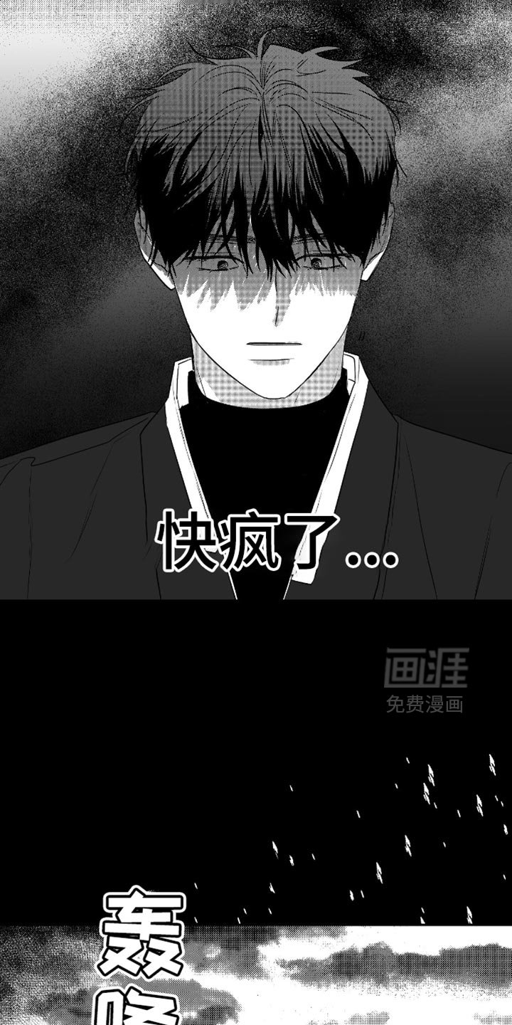 第38章：贪心
