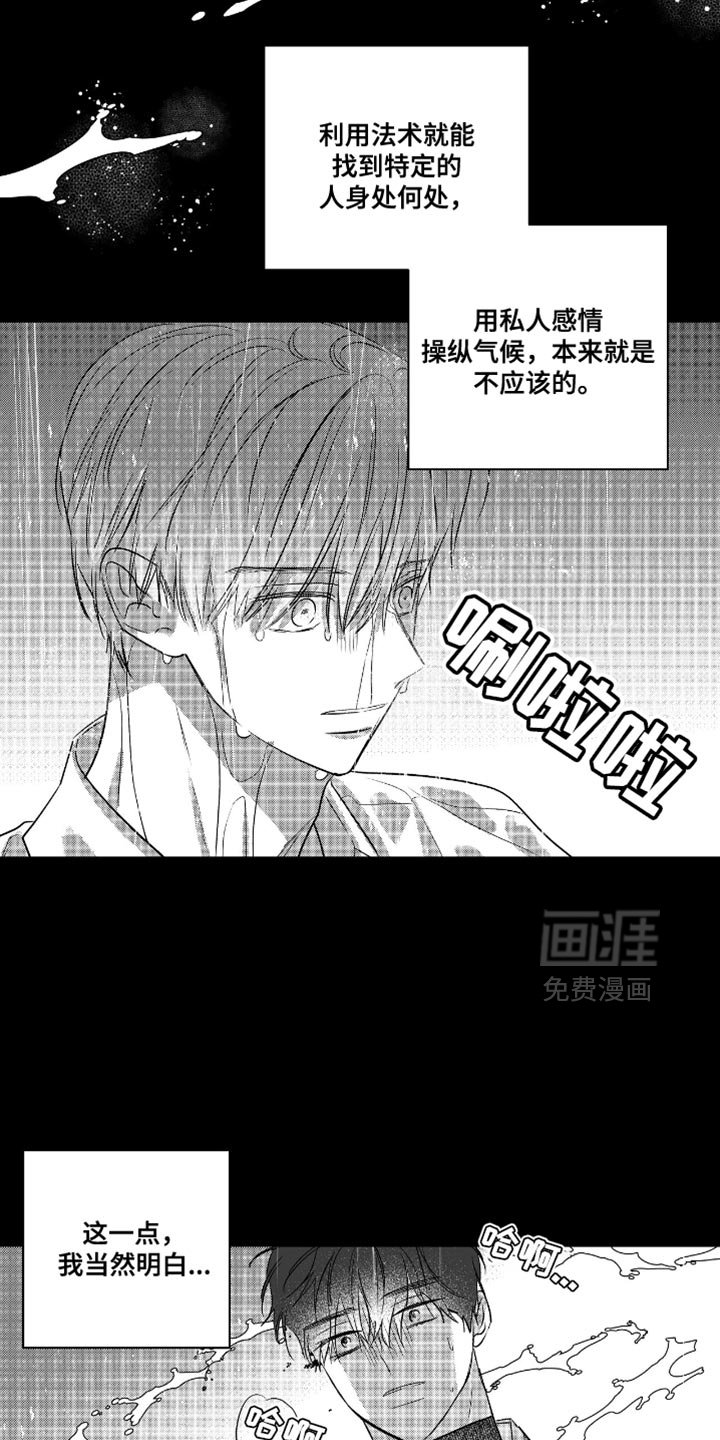第38章：贪心