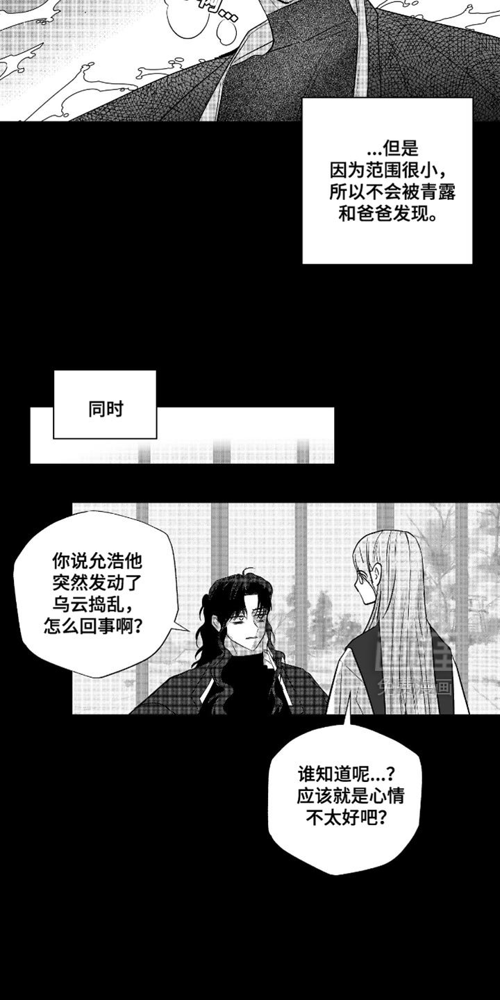 第38章：贪心