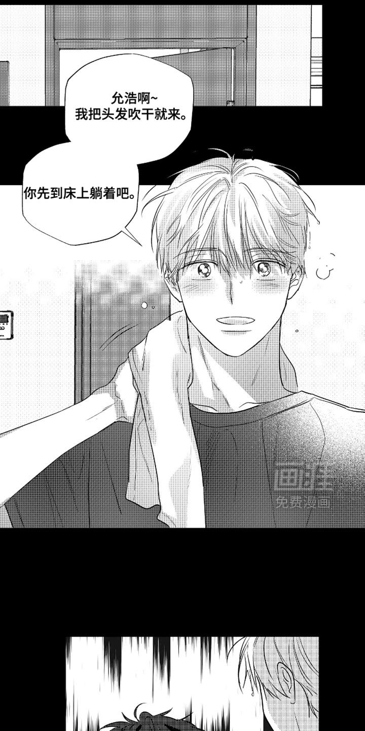 第38章：贪心