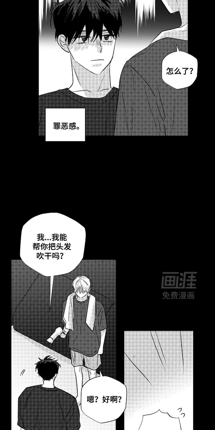 第38章：贪心