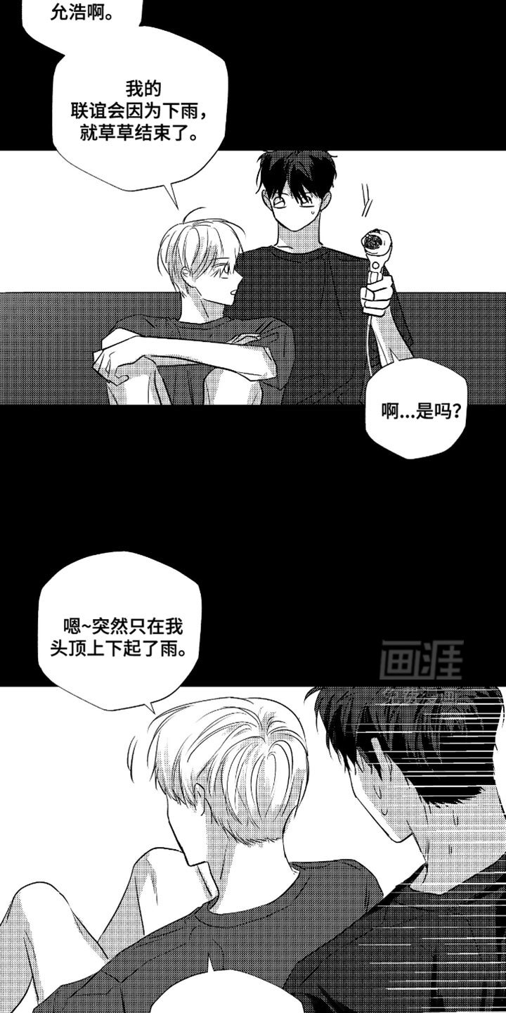 第38章：贪心