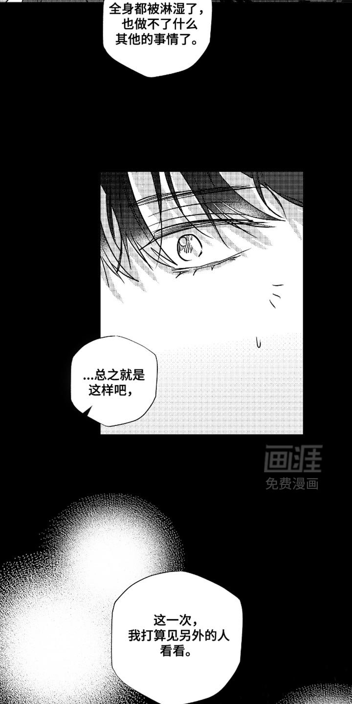 第38章：贪心