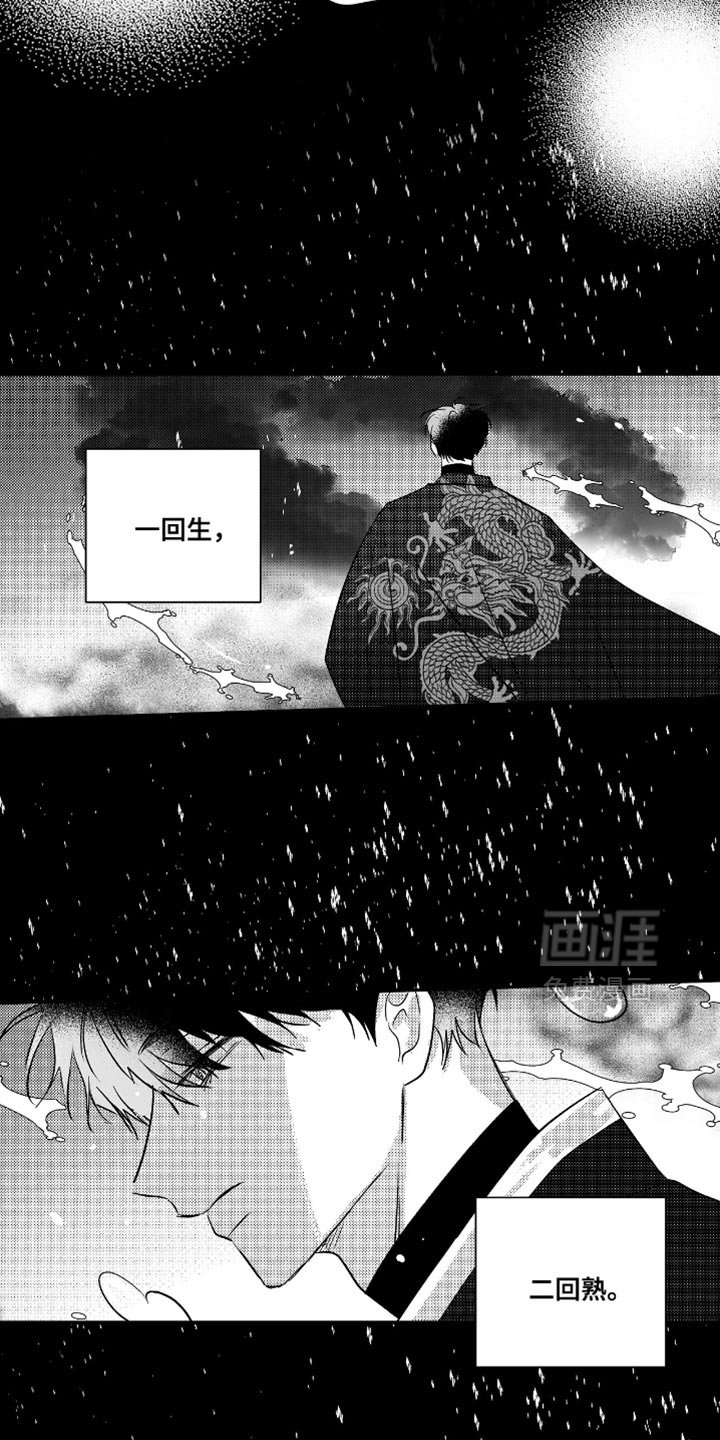 第38章：贪心