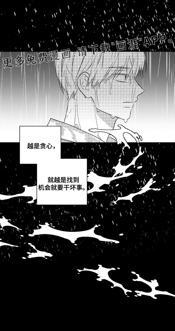 第38章：贪心