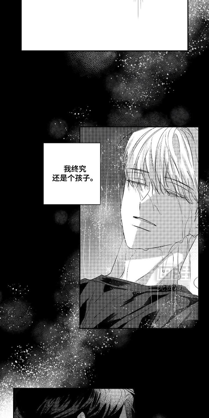 第39章：我就在你身边