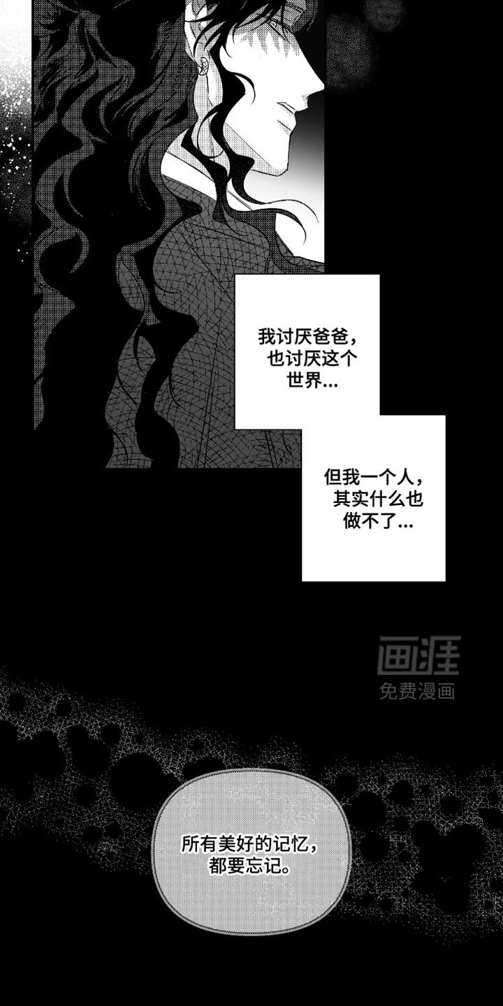 第39章：我就在你身边