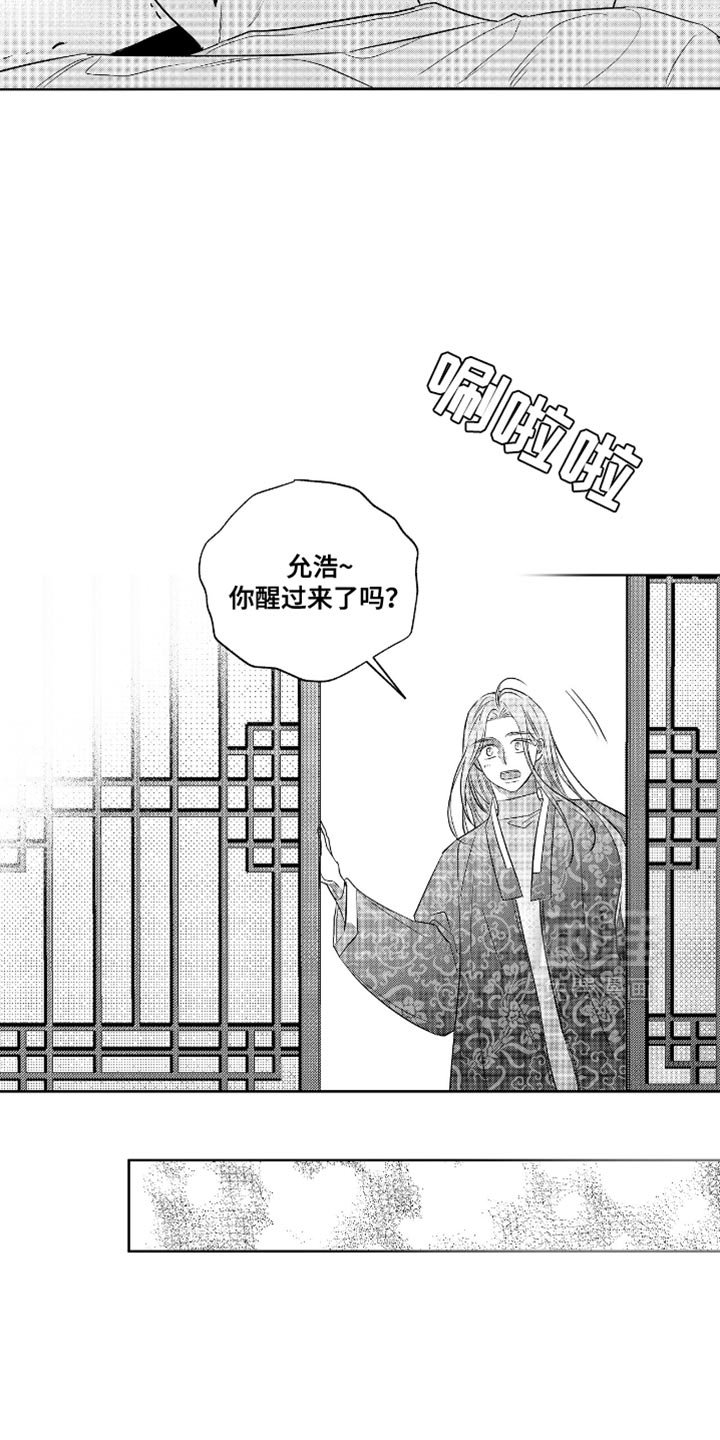 第40章：是我错了