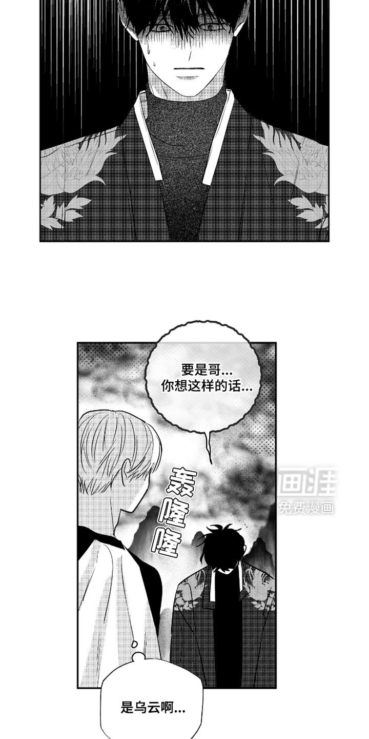 第41章：永远在一起