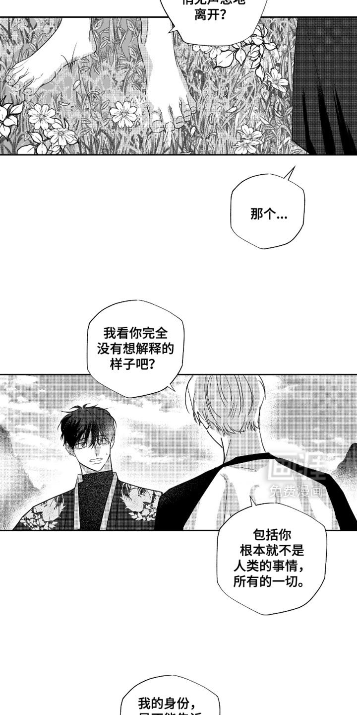 第41章：永远在一起