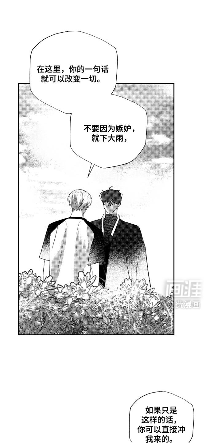 第41章：永远在一起
