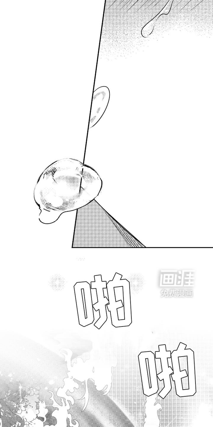第42章：彩虹