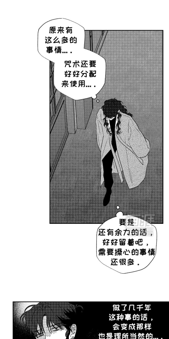 第43章：天气可真好啊（完结）