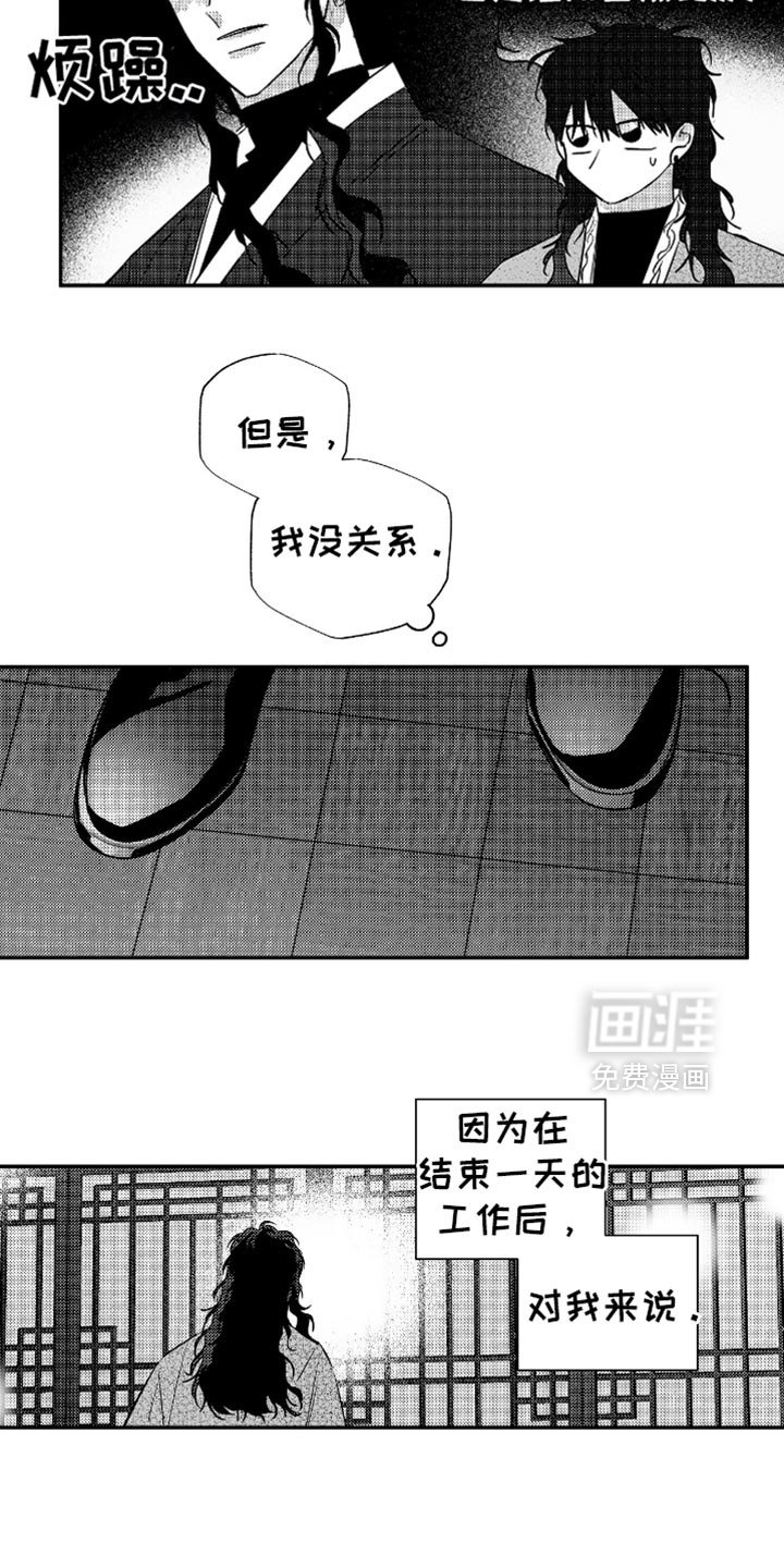 第43章：天气可真好啊（完结）