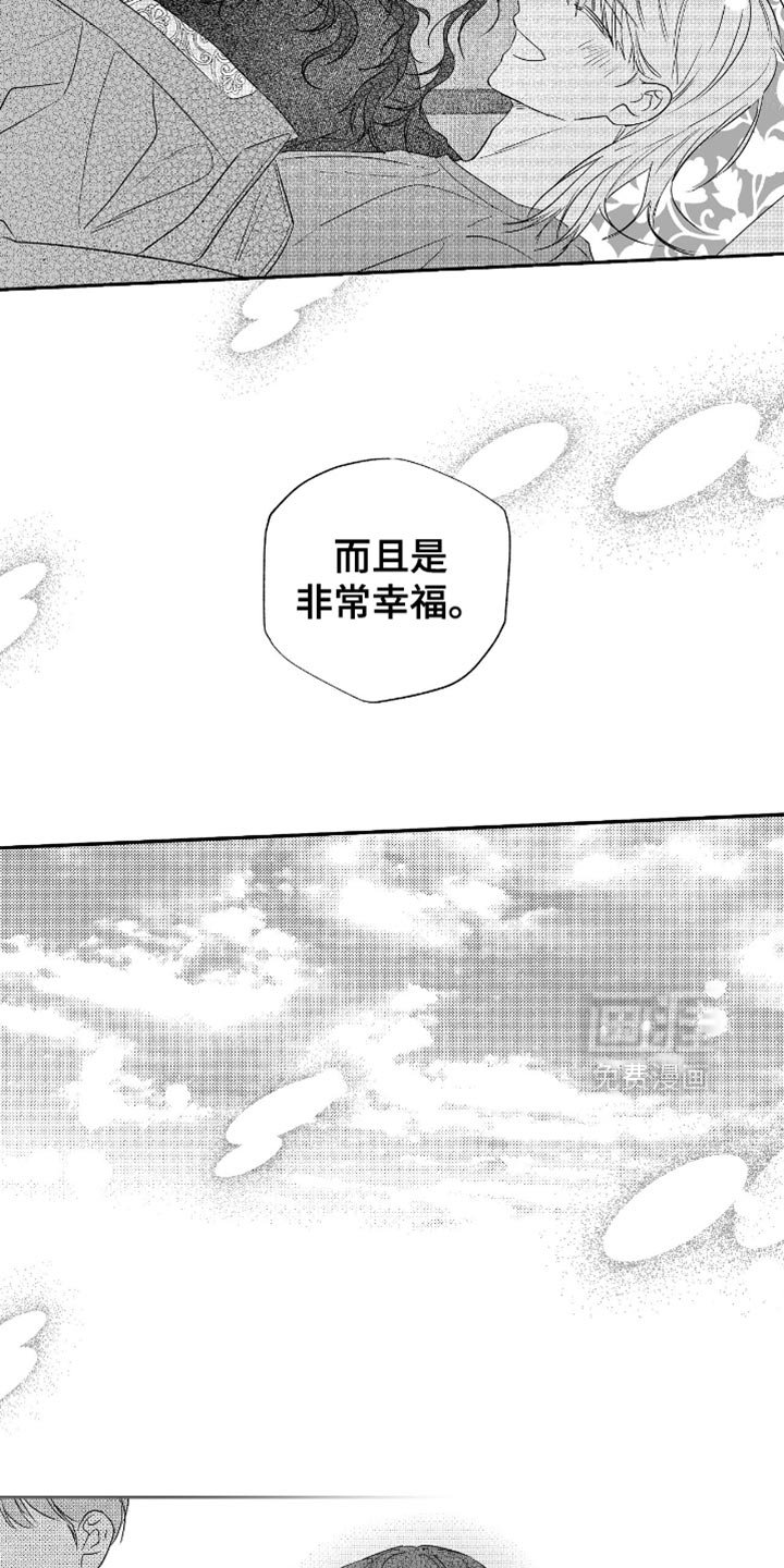 第43章：天气可真好啊（完结）